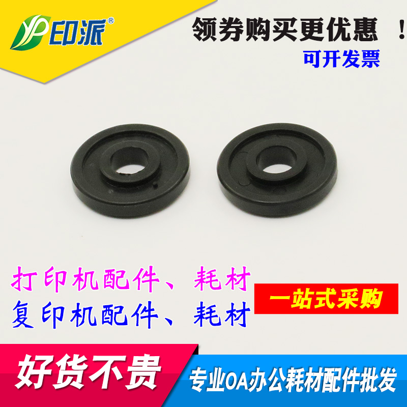 适用 美能达DI152间隙轮 183 162 163V 283 7616 2011 BZ220 250