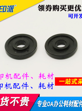 适用 美能达DI152间隙轮 183 162 163V 283 7616 2011 BZ220 250