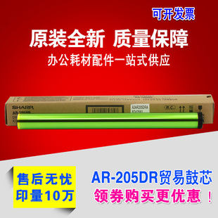 4820 原装 4818感光鼓芯 3821D 4821 适用夏普3818鼓芯AR4018 2918
