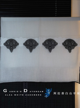 Gabriel's daydream 阿拉善白山羊绒 春夏法国蕾丝花 山羊绒围巾