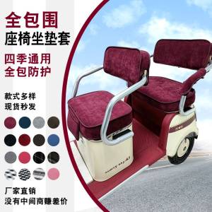 小刀雅迪爱玛小鸟艾美达大安金彭捷马新日哈牛新鸽三轮车座套防晒