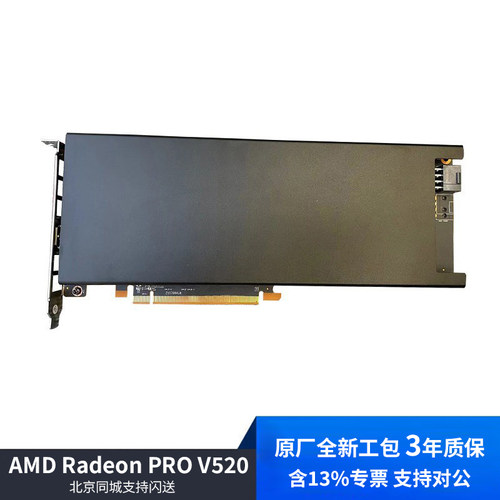 AMDV520/V620/CG620显卡现货