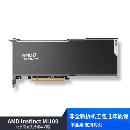 AMDInstinctMI210/MI100显卡