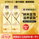 泰国原装 进口ATREUS黄金水24k金箔爽肤水VC滋润保湿 补水提拉紧致