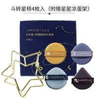 Эрму боевая звезда поклонник поклонника Poch Paps 4 нет подарков