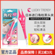 日本Lucky Trendy角栓去黑头夹子镊子白头粉刺夹细胞夹粉刺针眉夹