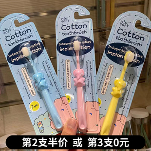 3支15.5元 出口日本米选儿童专用柔软万毛牙刷护齿宝宝可爱2