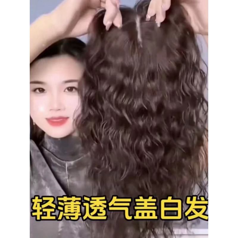 可拆卸真人发丝新款法式时尚气质网红假发片无痕超自然超轻薄卷发