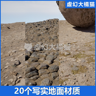 UE4UE5 20 realistic ground material with 8k textures地面材质