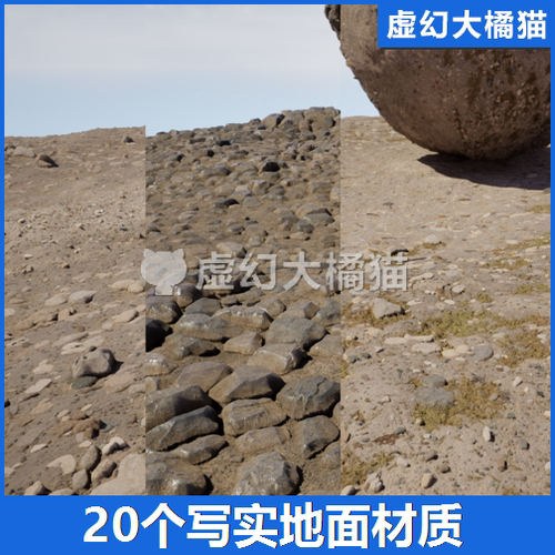 UE4UE5 20 realistic ground material with 8k textures地面材质