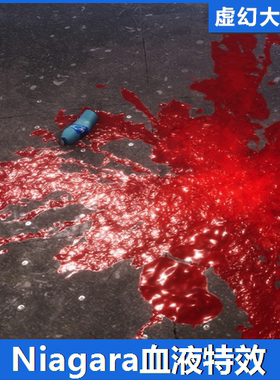 UE4UE5 NIAGARA : Blood VFX Pack 奶瓜血液喷溅流血受伤视觉特效