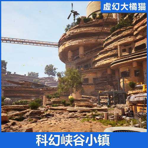 UE4虚幻5 Science Fiction Valley Town 科幻未来山谷小镇场景