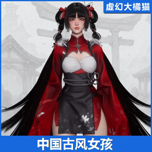 UE4虚幻5 Xiao Jue - Asian Girl 亚洲中国古装风格漂亮女孩人物