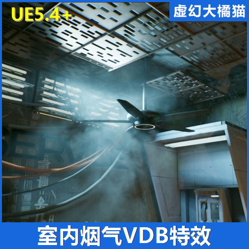 UE5.4+ Rising and Drifting Steam VDB Loop Pack 烟雾雾气特效