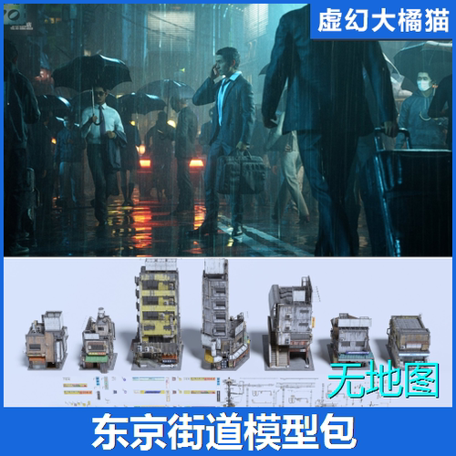 UE5虚幻5 TOKYO BACK ALLEYS 东京后巷街道模型 城市夜晚无地图