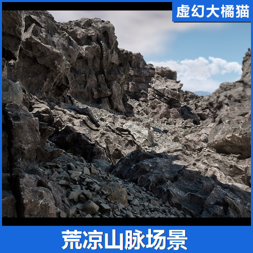 UE5虚幻5 8K Desolate Landscape Pack 写实荒凉山脉大型岩石场景