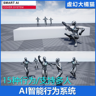UE4虚幻5 Smart AI 人工智能NPC行为系统蓝图 闲逛跟随路径点交互