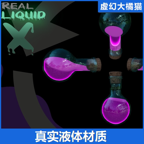 UE5UE4 Real Liquid X - Liquid Material & Blueprint液体水特效