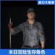 美国末日求生冒险男性人物角色模型 NPC TFPS Survival UE4虚幻5