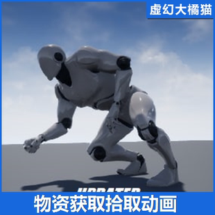 UE4UE5 Resource Gathering 采矿砍树开垦建造资源收采集求生动画