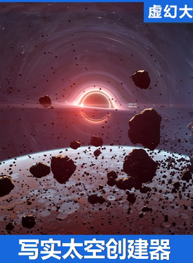 UE5.1+Space Creator Pro 写实星球太空太阳黑洞地球宇宙环境场景