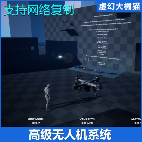 UE4虚幻5 Modular Drone System (Replicated) 无人机攻击蓝图FPS