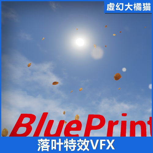 UE4虚幻5 Falling Leaves VFX Pack 落叶子飘落花粒子特效树叶子
