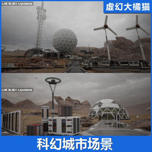 虚幻UE5 Space Colony & Sci-Fi City 科幻太空城市场景雷达站FPS