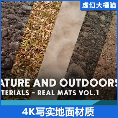 UE5 Realistic Materials Vol. 1 Natural Surfaces 写实地面材质
