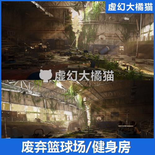 虚幻4UE5 Abandoned Basketball Court/Gym 破败老旧废弃篮球场景