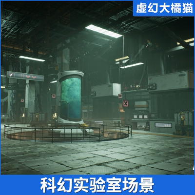 虚幻UE5.5+ Sci Fi Complex Lab 未来科幻机械实验室场景游戏模型