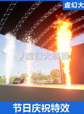 UE4虚幻5 Festival FX 节日庆祝特效 礼花焰火烟花喷彩带纸雪气球