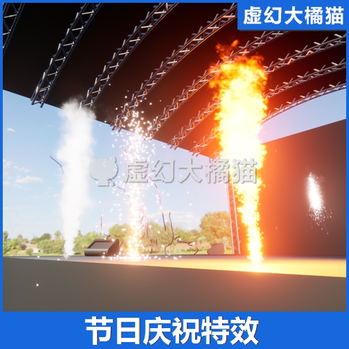 UE4虚幻5 Festival FX 节日庆祝特效 礼花焰火烟花喷彩带纸雪气球