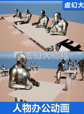 UE5虚幻5 Office NPC Animation Pack 坐办公室白领人物工作动画