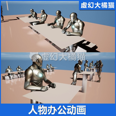 UE5虚幻5 Office NPC Animation Pack 坐办公室白领人物工作动画