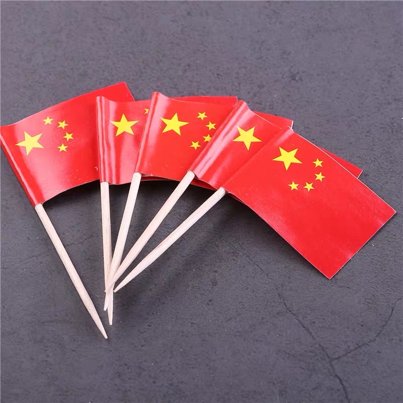 牙签国旗小插旗创意可爱一次性水果签果插酒吧鸡尾酒装饰竹1000支