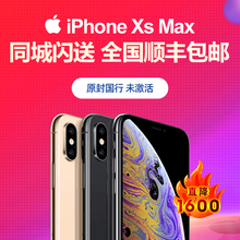 手机 pro iPhone11 max4G双卡正品 Max未激活Apple 苹果11xs 苹果