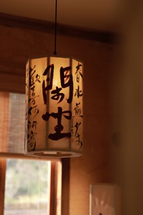 新中式小院门楼茶室书房客厅玄关咖啡厅小店手绘书法布面吊灯