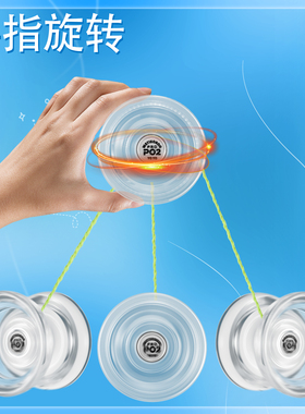 WATIEOBOO PO2专业进阶悠悠球 高端Pro版PC竞技比赛专用溜溜球