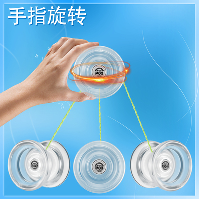 WATIEOBOOPO2专业进阶悠悠球