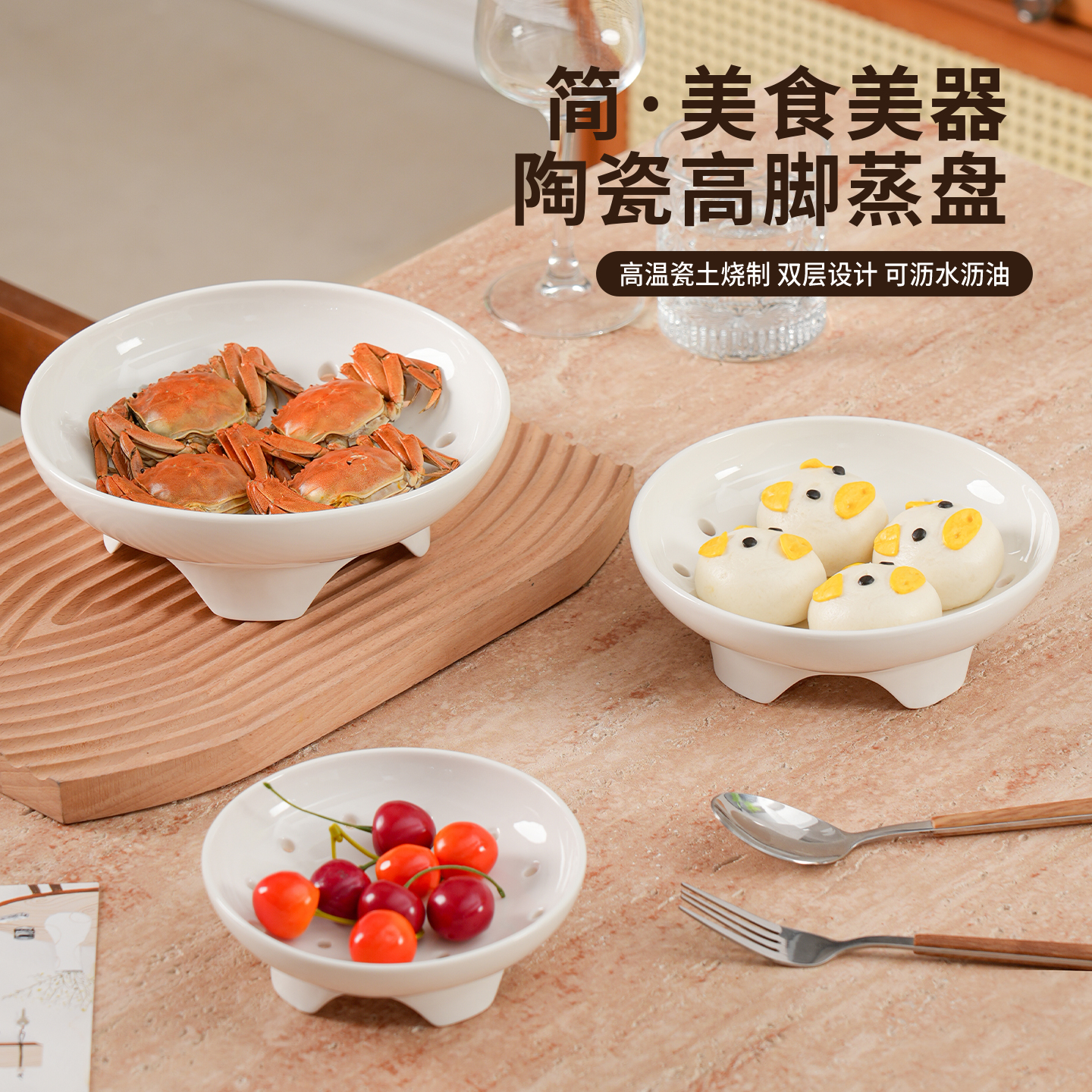 日式陶瓷多用蒸格锅内蒸架高脚