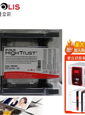 爱立识 原装 Primacy/Zenius彩色带 300张(R5F008S130/S14/S132)