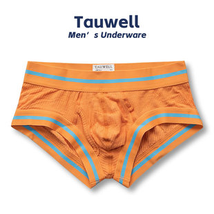 Tauwell男士 U凸囊袋撞色透气舒适运动健身低腰潮欧美 低腰平角内裤