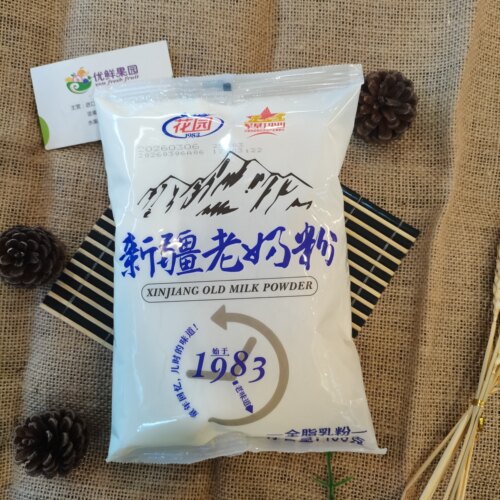 新疆老奶粉全脂奶粉烘焙蛋糕面包饼干糕点原料中老年人奶粉400g
