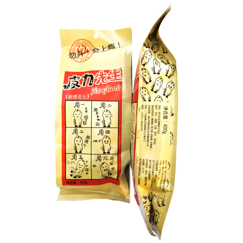 休闲零食佛山特产九江酒厂皮力先生400gx24包酒糟咸干花生包邮