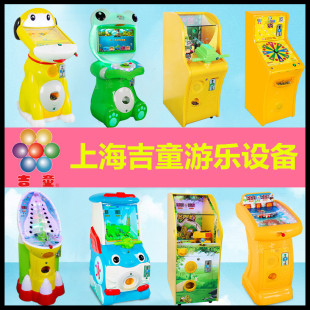 2025年吉童牌新款弹珠机儿童游戏机拍拍乐格斗机扭蛋棒棒糖娃娃机