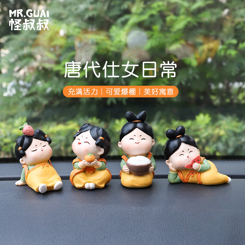 古风唐仕女汽车创意摆件中控台可爱少女办公室手工树脂治愈系国潮