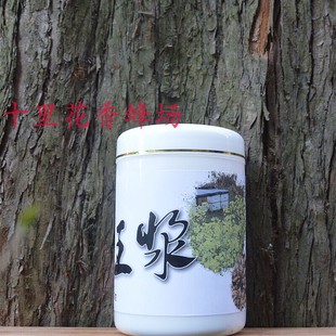 怦怦熊 鲜活春浆头茬蜂王浆 蜂皇浆天然农家自产新鲜500g顺丰