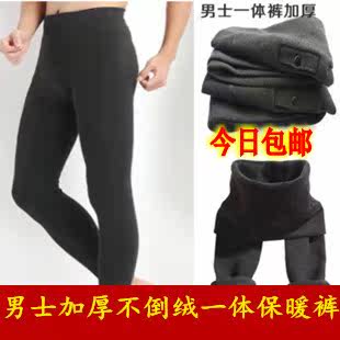 Pantalon collant - Ref 774683 Image 1