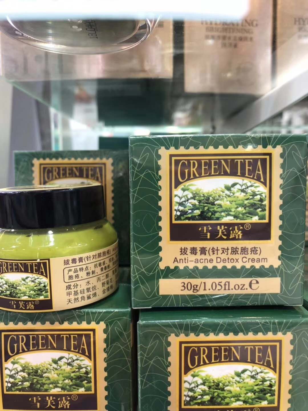 送同品牌洗面奶正品雪芙露拔毒膏祛痘粉刺青春痘